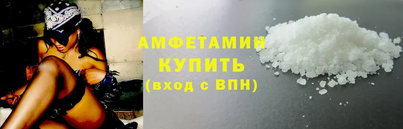 Amphetamine 98%  Новоалександровск 