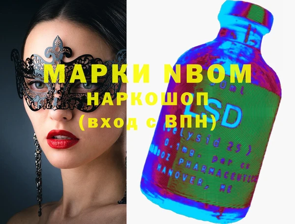 MDMA Premium VHQ Беломорск