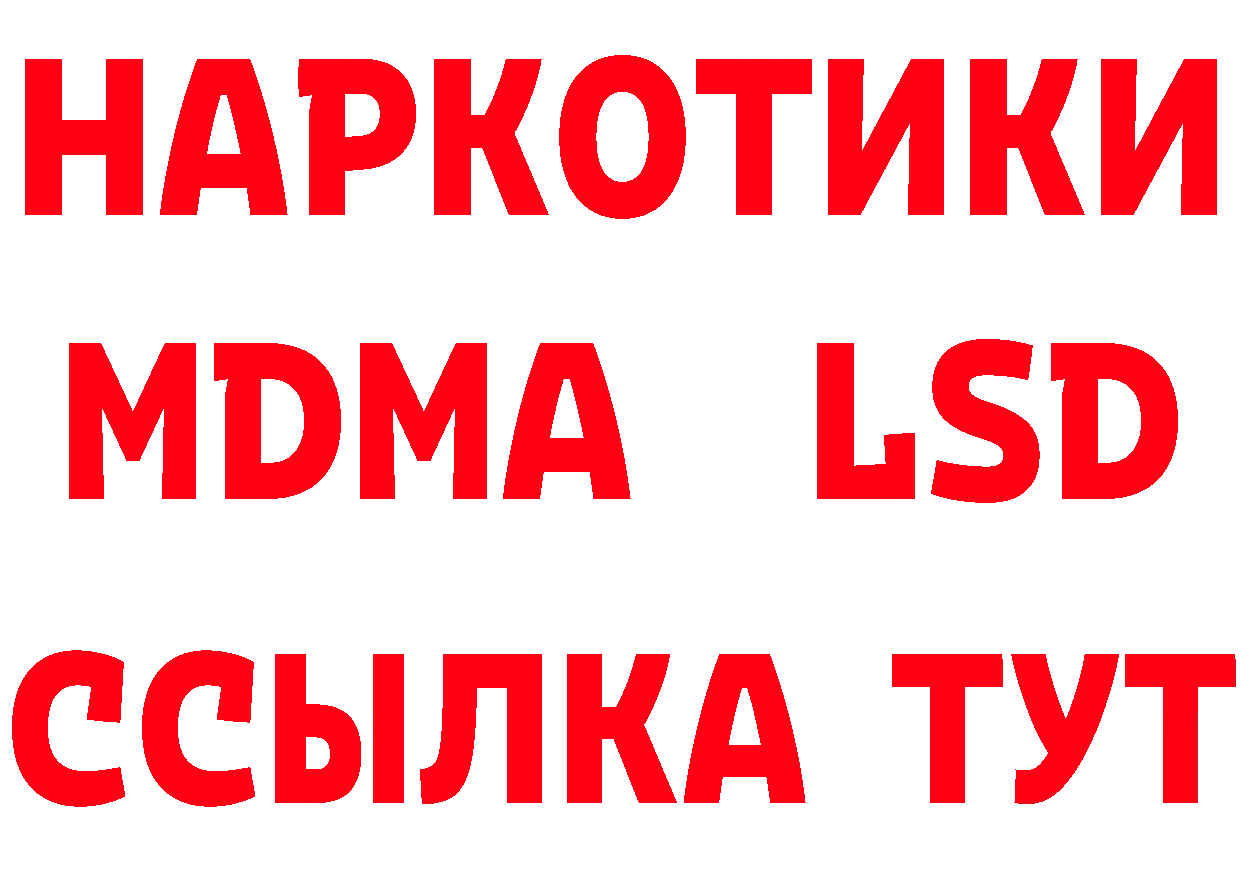 БУТИРАТ вода зеркало площадка мега Новоалександровск